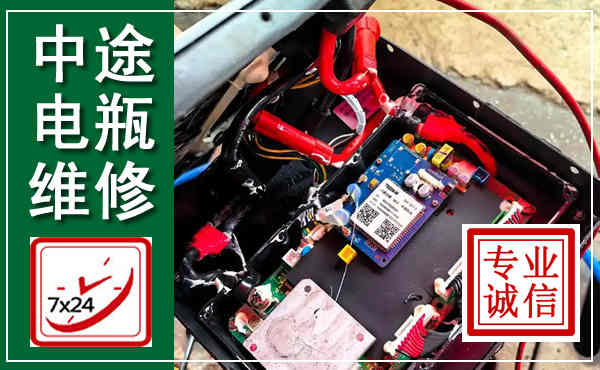 沈河汽车换电瓶,附近电瓶维修救援电话