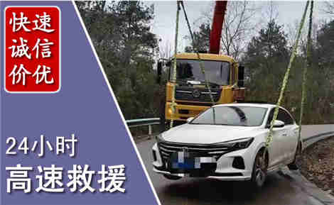 沈河高速公路救援场景与案例