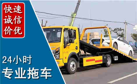 沈河拖车救援场景与案例