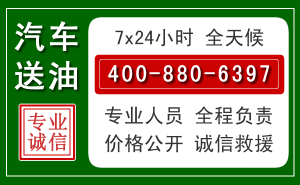 沈河拖车救援发展新趋势：北斗导航系统加持下的拖车救援特点