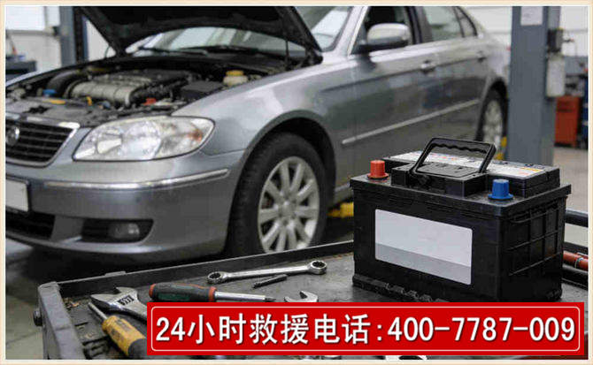 沈河 高温雨天汽车突然没电车辆无法正常行驶该如何处理呢