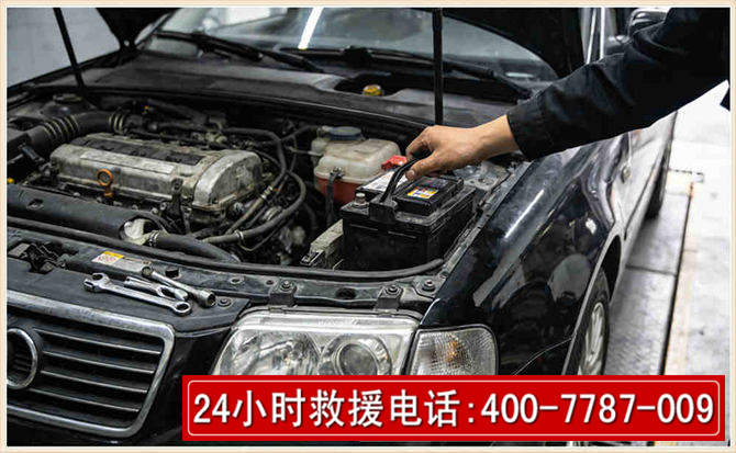 沈河汽车搭电